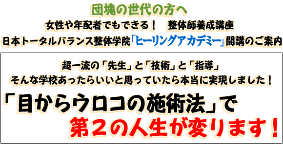 ̊wZEJCvNeBbNwZ̏WqmEnE